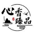 心香臻品 心香臻品