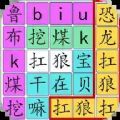 动脑解谜模拟器游戏 动脑解谜模拟器游戏