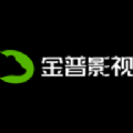 金普影视 金普影视