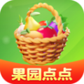 果园点点 果园点点
