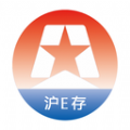 沪E存 沪E存
