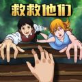 一起来解谜吧游戏 一起来解谜吧游戏