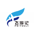 飞游记 飞游记