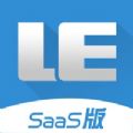 乐软云saas版 乐软云saas版