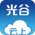 云上光谷 云上光谷