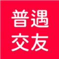 普遇交友 普遇交友