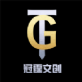冠霆 冠霆