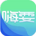 嗨耍成都 嗨耍成都