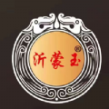 沂蒙玉酒 沂蒙玉酒