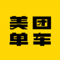 美团MT单车 美团MT单车