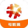 陆港配司机 陆港配司机