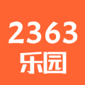 2363乐园捷赛版 2363乐园捷赛版