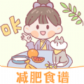 蜜桃轻断食 蜜桃轻断食