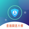 星瀚网络大师官方版 星瀚网络大师官方版