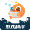 泡泡游戏翻译 泡泡游戏翻译
