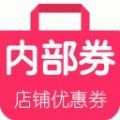 店铺优惠券 店铺优惠券