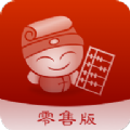 二维火掌柜零售版 二维火掌柜零售版