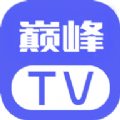 巅峰影视TV 巅峰影视TV