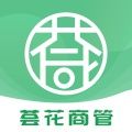 荟花商管 荟花商管