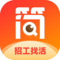 简工 简工