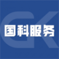 国科服务 国科服务
