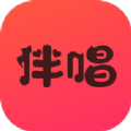 伴唱 伴唱