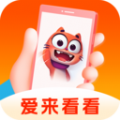 爱来看看 爱来看看