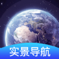 3D全景卫星导航 3D全景卫星导航