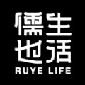 儒也生活 儒也生活