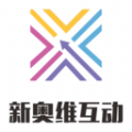 新奥维互动 新奥维互动