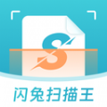 闪兔扫描王 闪兔扫描王