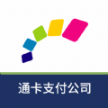 渝通行 渝通行