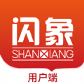 闪象出行 闪象出行