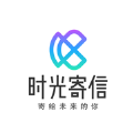 时光寄信 时光寄信