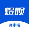 煜呗会员商家端 煜呗会员商家端