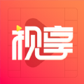 视享 视享