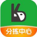 口袋驴分拣中心 口袋驴分拣中心