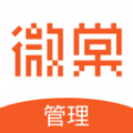 微棠管理端 微棠管理端