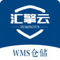 汇擎云WMS仓储 汇擎云WMS仓储
