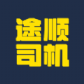 途顺拖车 途顺拖车