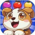 小狗爱消除红包版 小狗爱消除红包版