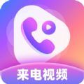 幸运来电秀 幸运来电秀