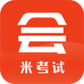 米考试考会计 米考试考会计