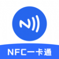 免费NFC大全 免费NFC大全