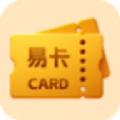 趣玩易卡 趣玩易卡
