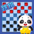跳棋教学 跳棋教学