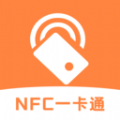 NFC读卡识别 NFC读卡识别