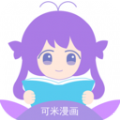 可米漫画 可米漫画