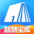 智慧宝库 智慧宝库