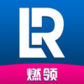 燃领 燃领